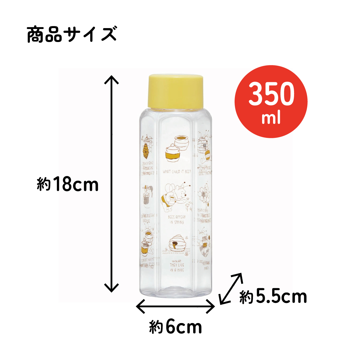 六角形 水筒 プラスチック 350ml ブロー ボトル 大人 キッズ 子供 直飲み 透明 スケーター skater PDH4 くまのプーさん プーさん Pooh 女性 レディース
