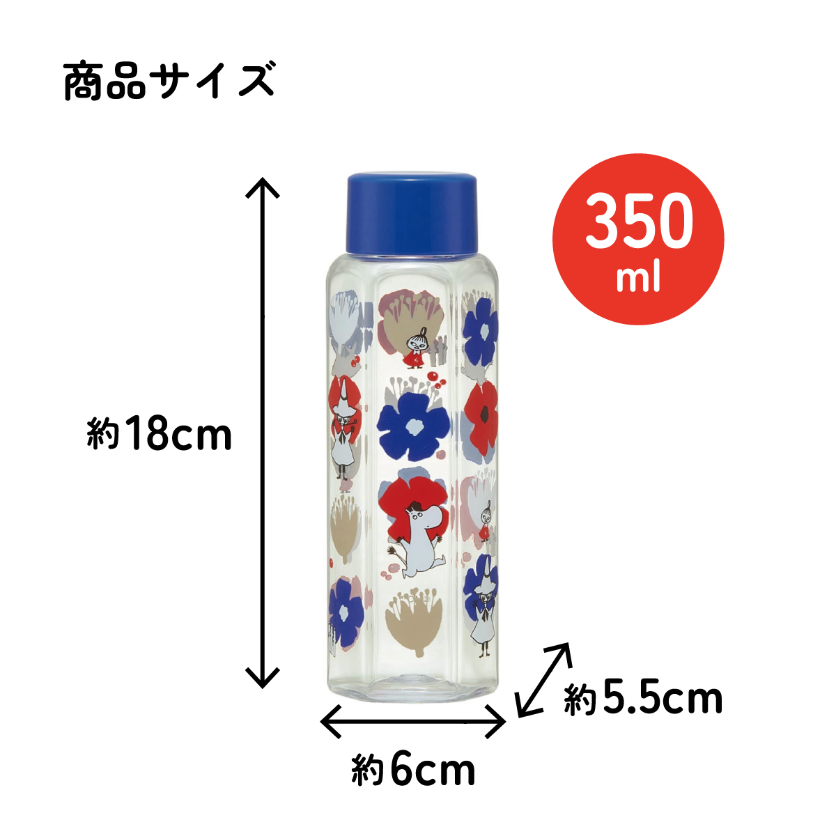 六角形 水筒 プラスチック 350ml ブロー ボトル 大人 キッズ 子供 直飲み 透明 スケーター skater PDH4 ムーミン Moomin リトルミイ 女性 レディース