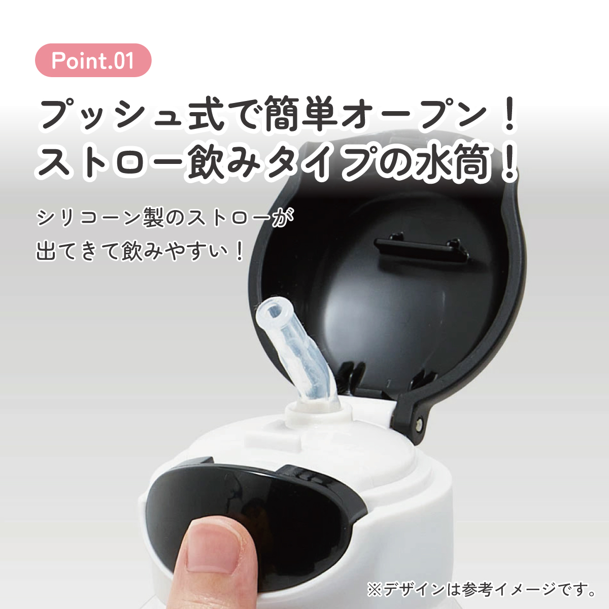 【送料無料】ワンプッシュストローボトル 530ml ポケモン23N/PDSH6DX_4973307638039