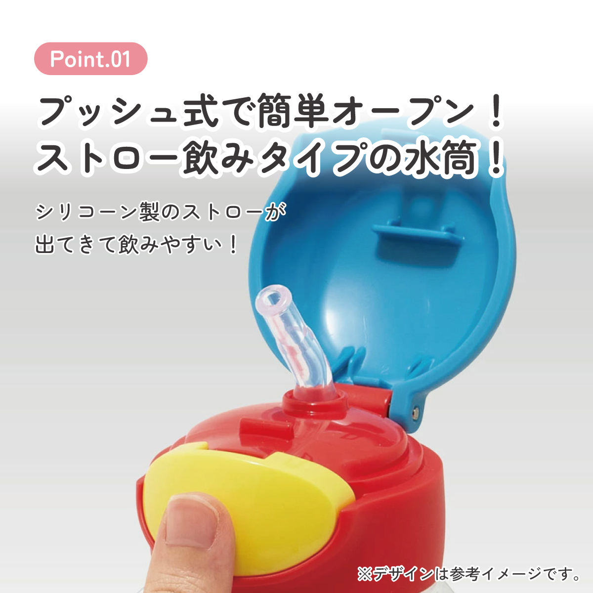 【送料無料】ワンプッシュストローボトル 530ml トミカ/PDSH6DX_4973307644085