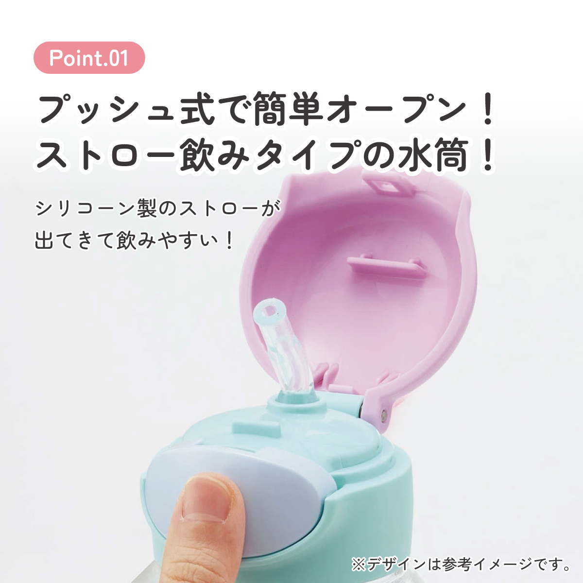 【送料無料】ワンプッシュ式ストロー水筒 プラスチック製 530ml アナと雪の女王25/PDSH6DX_4973307690266