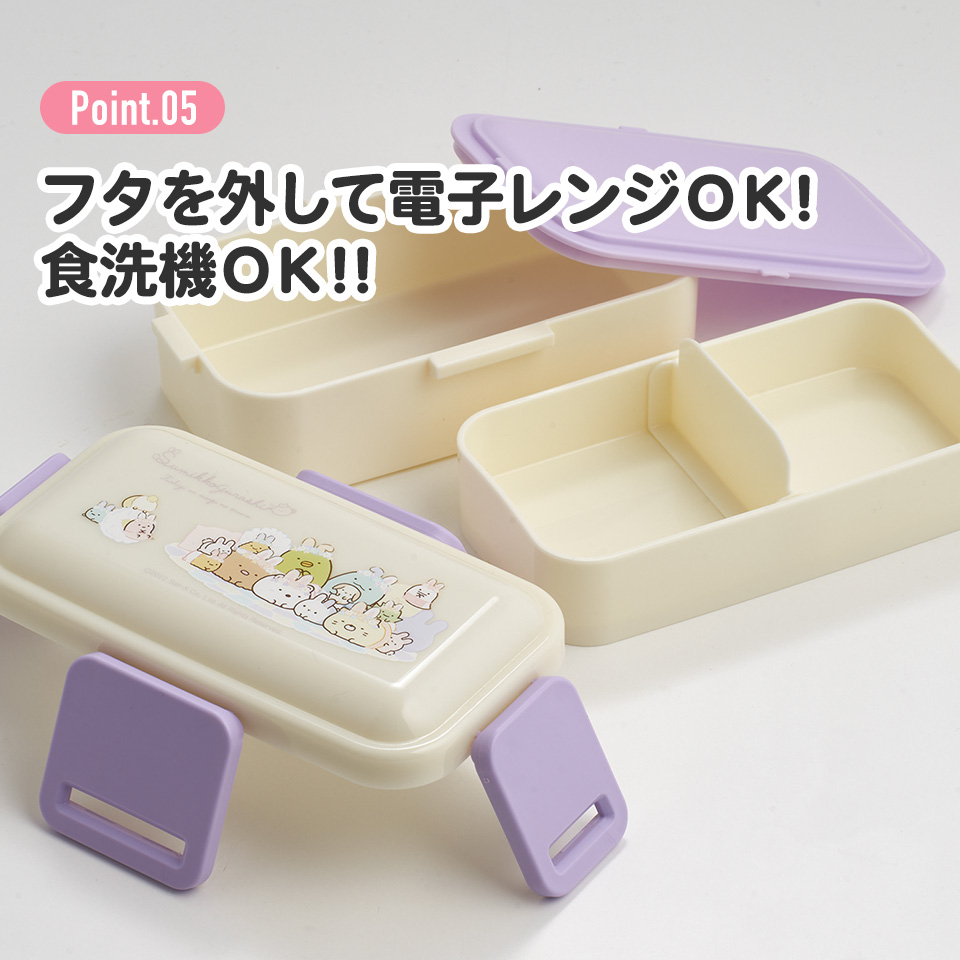 おかずがつぶれにくい抗菌ふわっとフタ弁当箱 2段/600ml ヤングオイスター/PFLW4AG_4973307670299