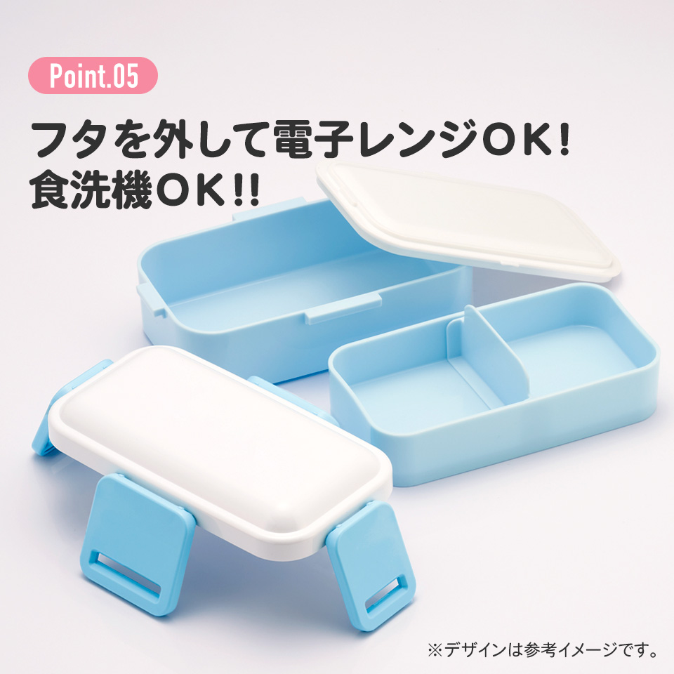 おかずがつぶれにくい抗菌ふわっとフタ弁当箱 2段/600ml Pompon’sハリネズミ/PFLW4AG_4973307606632