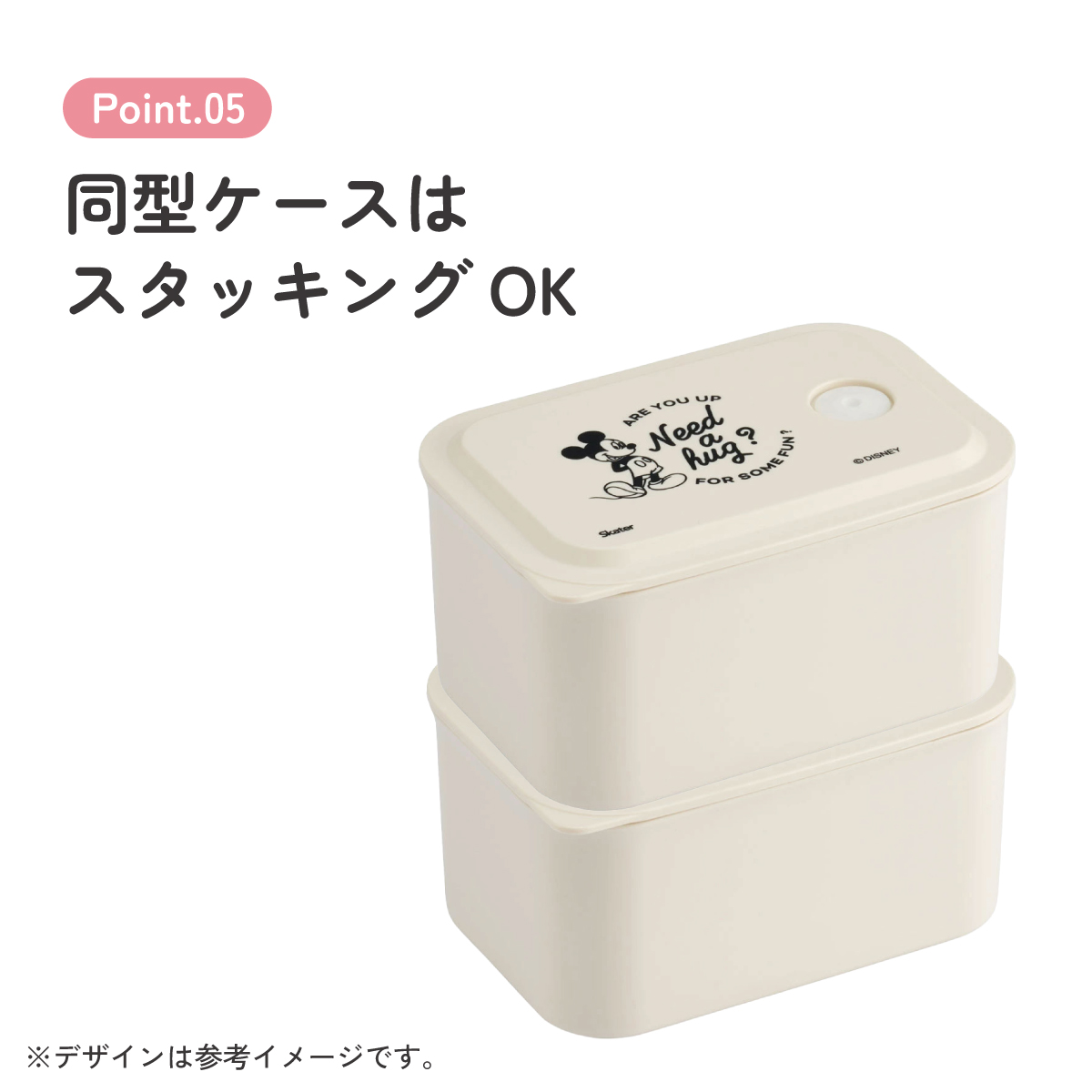 行楽 ランチ ケース S 320ml 1段 お弁当箱 弁当 ランチボックス バイオマス スケーター skater PL32B ミッキーマウス ミッキー Mickey 男の子 女の子