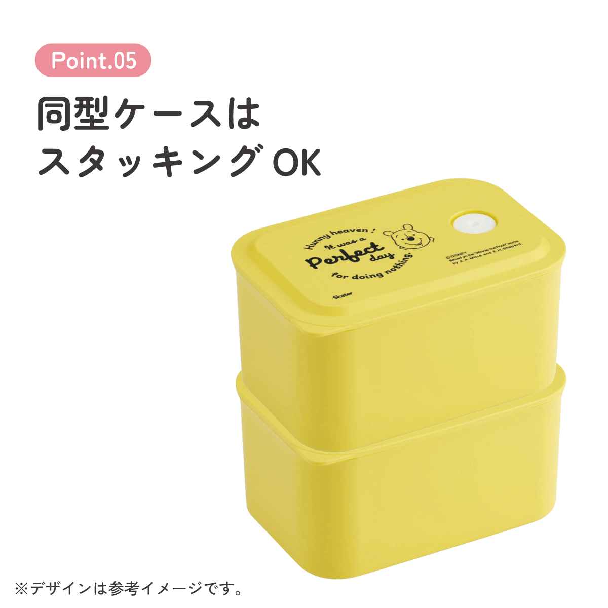 行楽 ランチ ケース S 320ml 1段 お弁当箱 弁当 ランチボックス バイオマス スケーター skater PL32B くまのプーさん プーさん Pooh 女性 レディース
