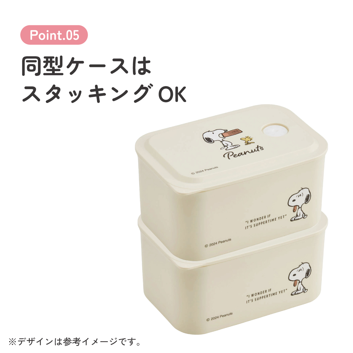 環境に配慮した ランチボックス S 320ml 1段 お弁当箱 バイオマス おしゃれ 大人 skater スケーター PL32B スヌーピー SNOOPY ピーナッツ 女性 レディース