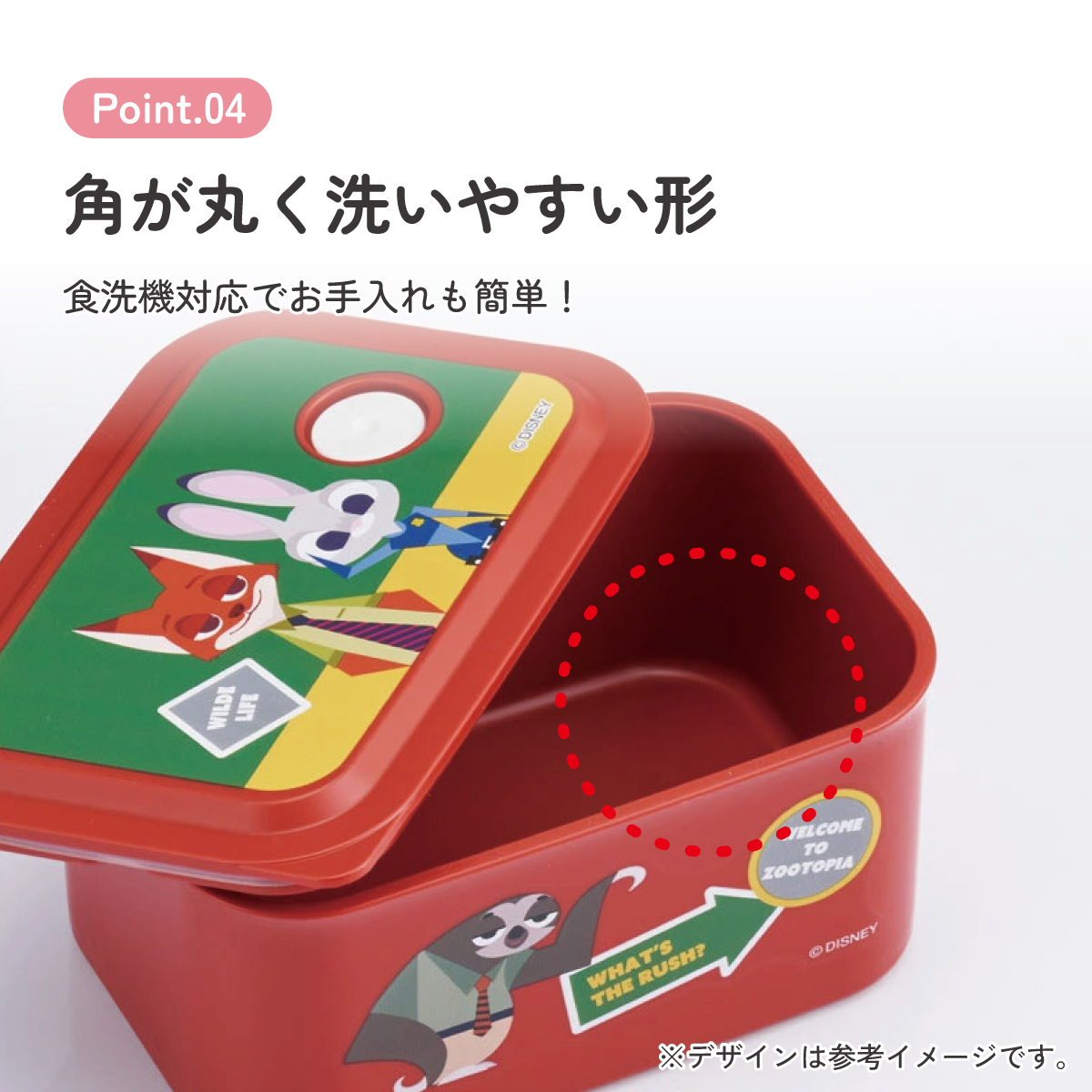 環境に配慮した ランチボックス S 320ml 1段 お弁当箱 バイオマス おしゃれ 大人 skater スケーター PL32B ズートピア ワッペン ニック ジュディ ディズニー