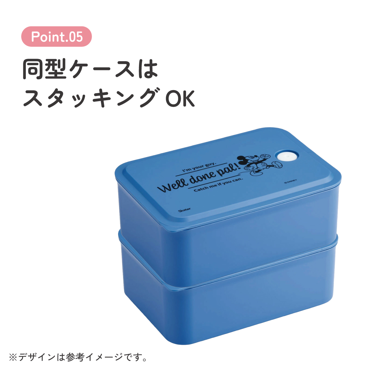 行楽 ランチ ケース M 700ml 1段 お弁当箱 弁当 ランチボックス バイオマス スケーター skater PL70B ミッキーマウス ミッキー Mickey 男の子 女の子