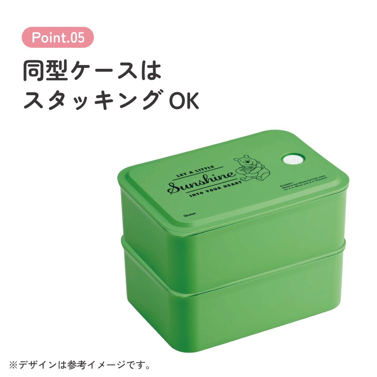 行楽 ランチ ケース M 700ml 1段 お弁当箱 弁当 ランチボックス バイオマス スケーター skater PL70B くまのプーさん プーさん Pooh 女性 レディース