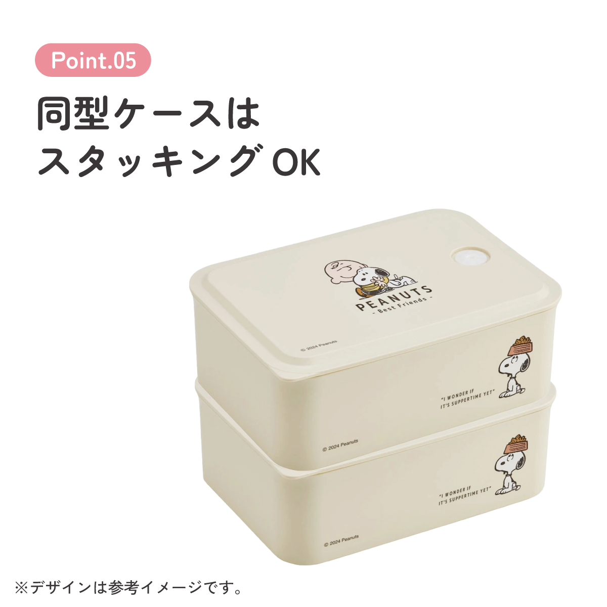 環境に配慮した ランチボックス M 700ml 1段 お弁当箱 バイオマス おしゃれ 大人 skater スケーター PL70B スヌーピー SNOOPY ピーナッツ 女性 レディース