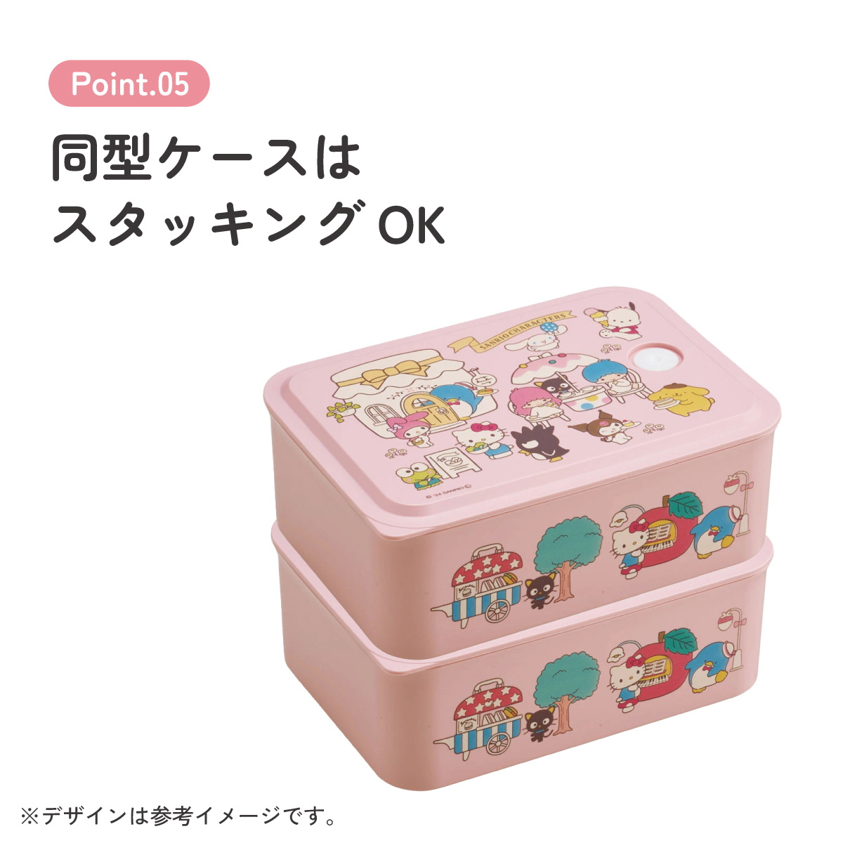 スケーター お弁当箱 700ml ランチ ケース M 1段 弁当 ランチボックス 行楽 バイオマス skater PL70B サンリオ キャラクター village キティ クロミ