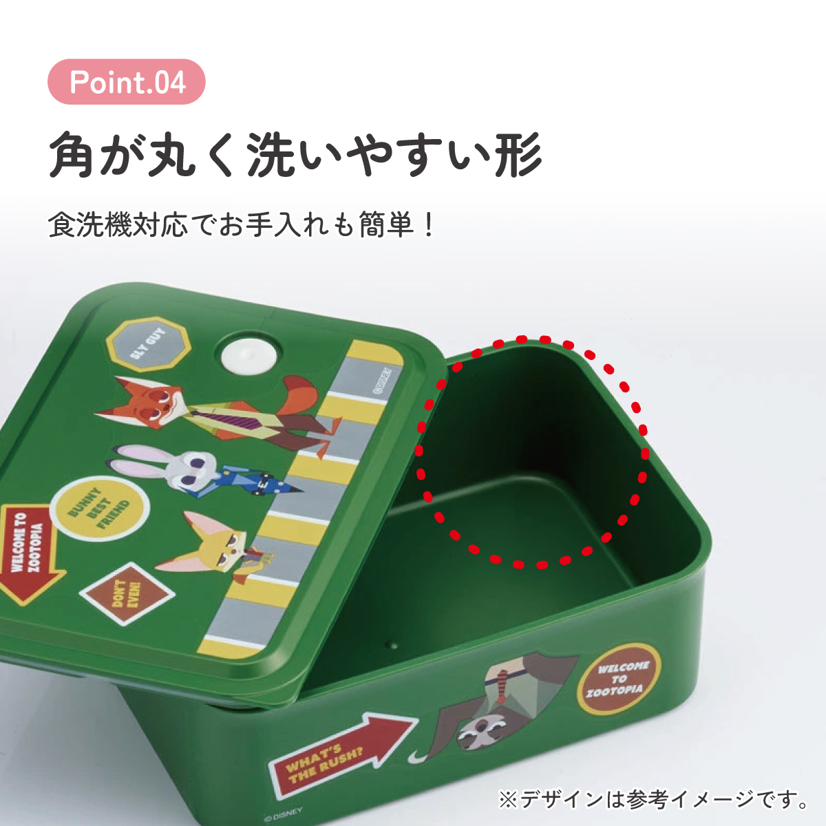 環境に配慮した ランチボックス M 700ml 1段 お弁当箱 バイオマス おしゃれ 大人 skater スケーター PL70B ズートピア ワッペン ニック ジュディ ディズニー