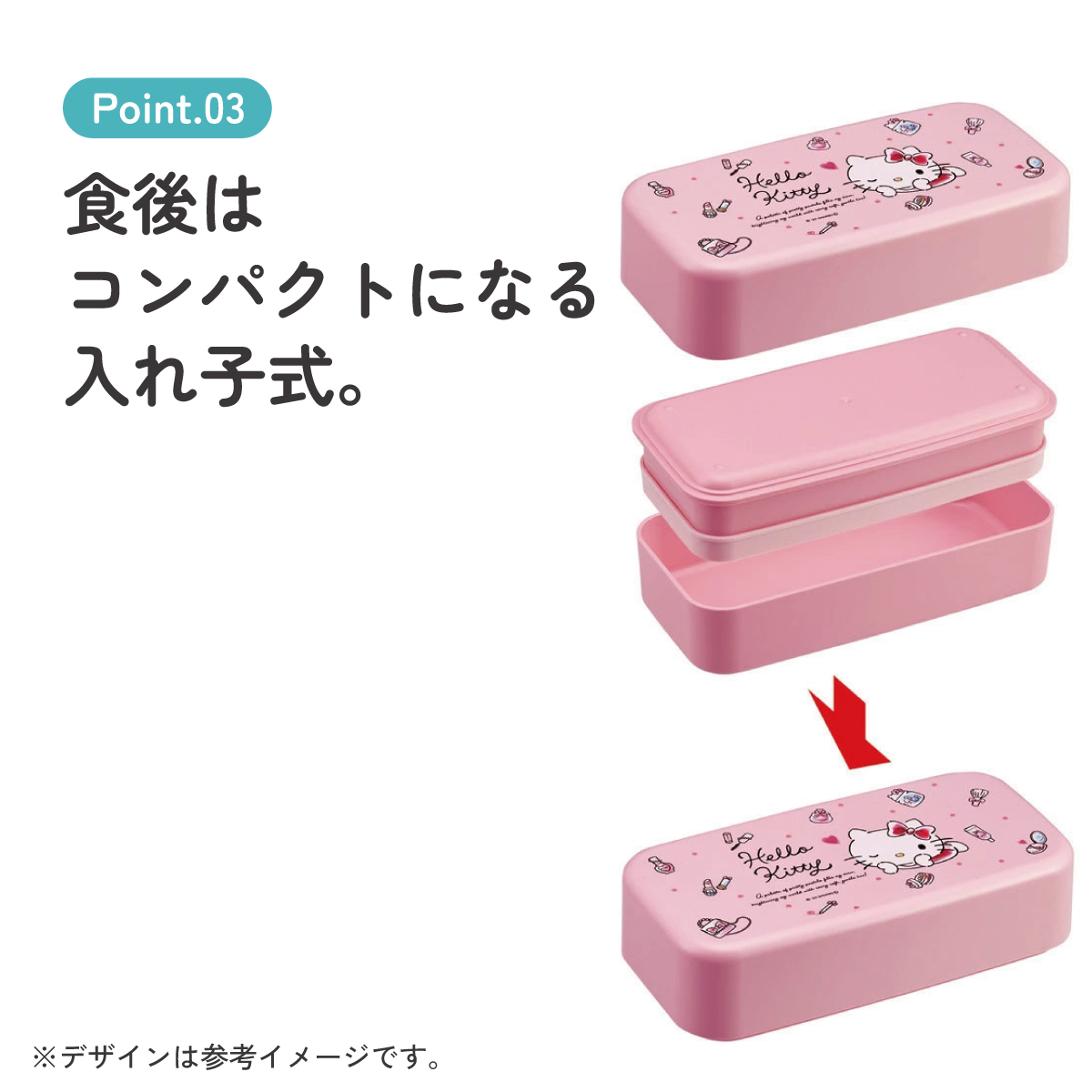 環境に配慮した ランチボックス 1000ml 2段 お弁当箱 カトラリー付き 大人 skater スケーター PLB10WSB キティ ハローキティ キティちゃん 女の子