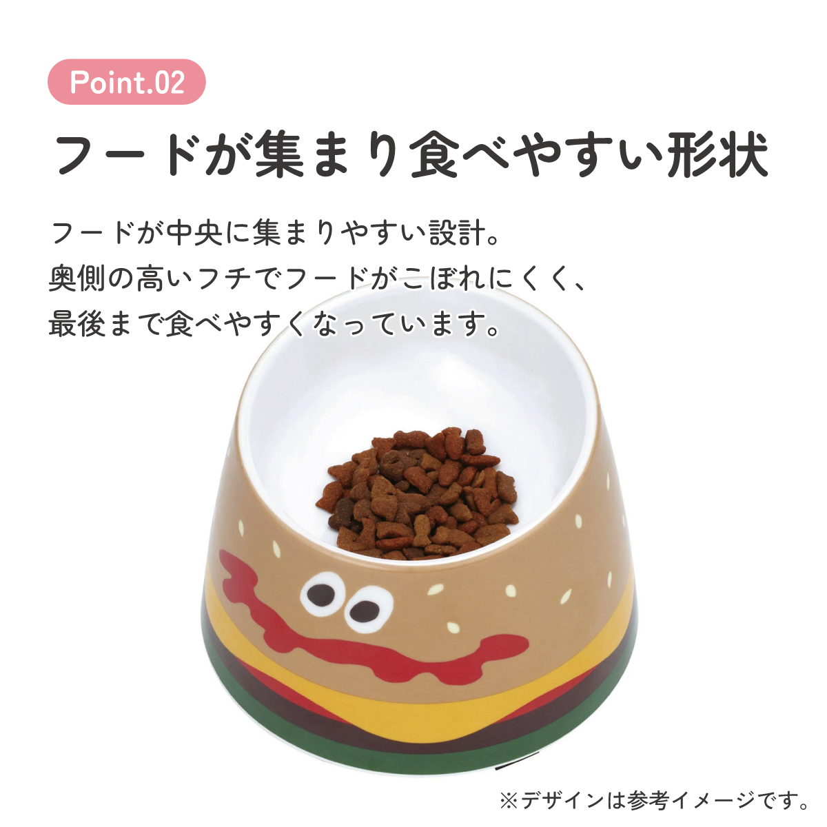 メラミン製 フード ボウル ペット 食器 エサ 犬 わんちゃん メラミン キャラクター スケーター skater PMFB1 バーガーコンクス BURGER CONX 男の子 女の子【いぬ 餌 エサ 皿 ワンちゃん】