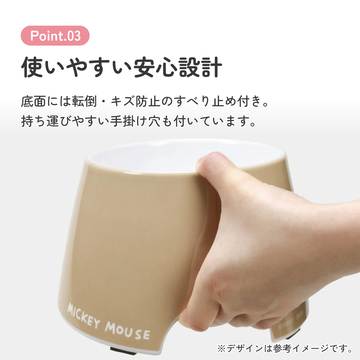 メラミン製 フード ボウル ペット 食器 エサ 犬 わんちゃん メラミン キャラクター スケーター skater PMFB1 ミッキーマウス ミッキー Mickey 男の子 女の子【いぬ 餌 エサ 皿 ワンちゃん】