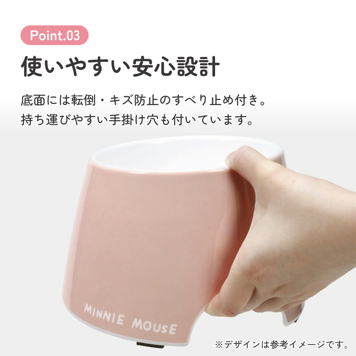 メラミン製 フード ボウル ペット 食器 エサ 犬 わんちゃん メラミン キャラクター スケーター skater PMFB1 ミニーマウス ミニー Minnie ディズニー 女の子【いぬ 餌 エサ 皿 ワンちゃん】