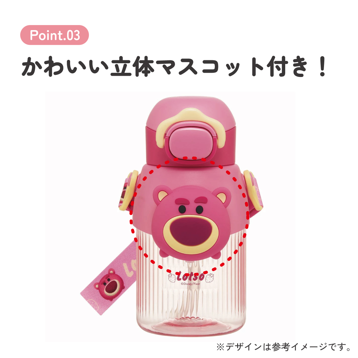 【送料無料】立体 マスコット 付き ストロー ボトル 水筒 590ml 子供 キッズ かわいい スケーター skater PMSHP6 ディズニー ツムツム ロッツォ Disney 男の子 女の子