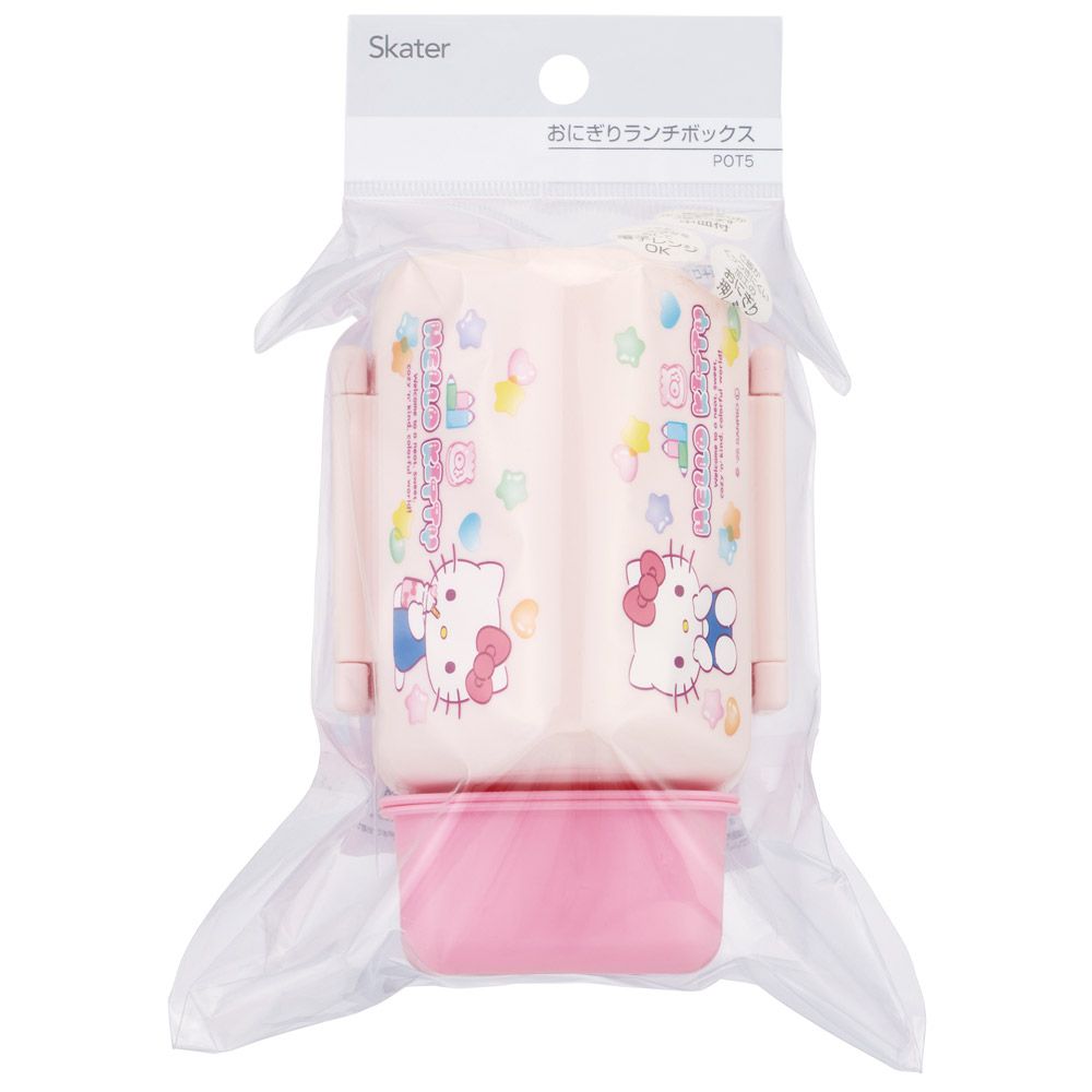 スケーター おにぎり お弁当箱 おにぎりケース ケース おにぎり入れ おしゃれ 弁当箱 skater POT5 キティ ハローキティ キティちゃん サンリオ 女の子【3個 押し型 お弁当 ランチ 持ち運び 日本製 かわいい 二段 2段】