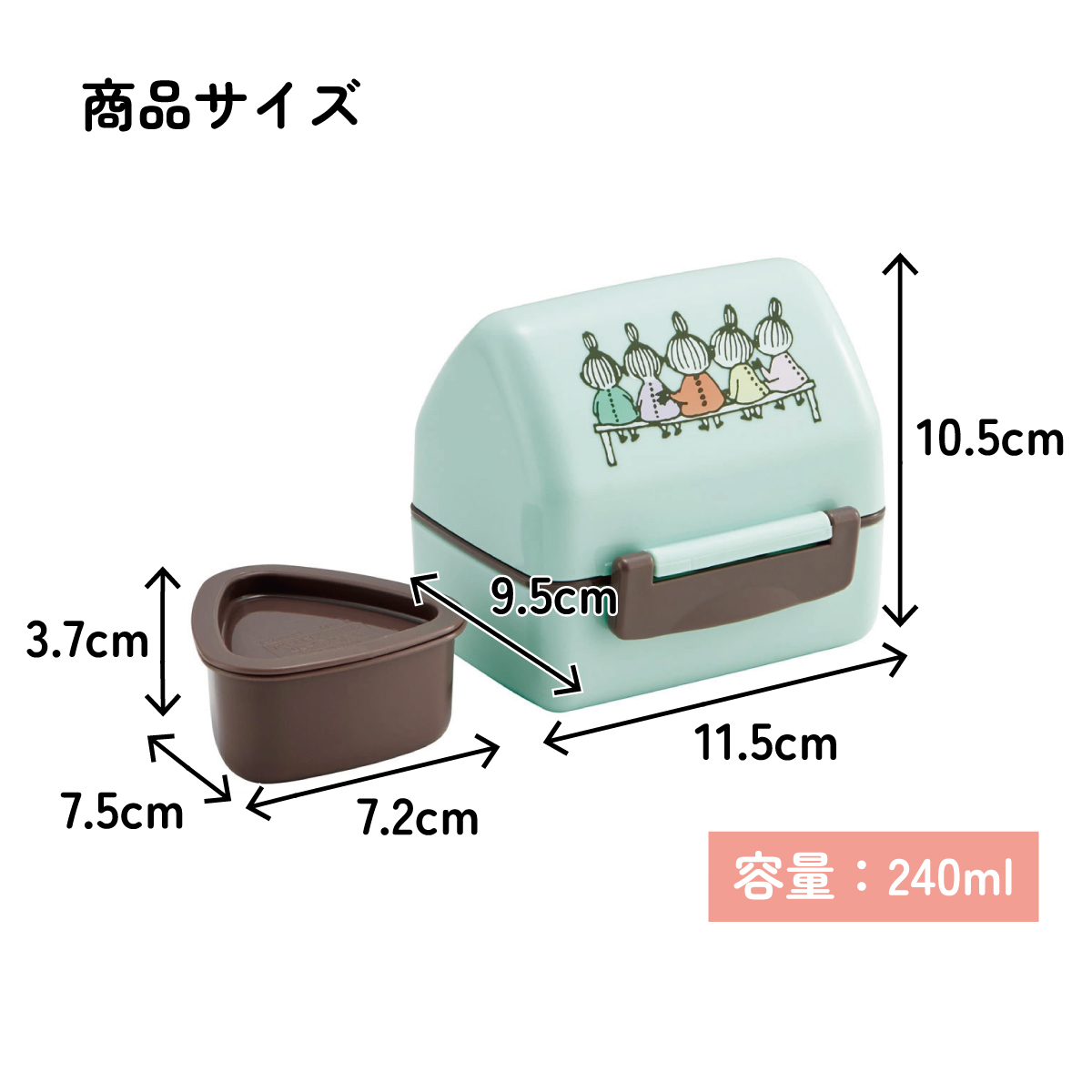 抗菌 おにぎり ランチボックス お弁当箱 2段 弁当箱 二段 おかず おにぎり弁当箱 skater スケーター POT5AG ムーミン Moomin リトルミイ 女性 レディース
