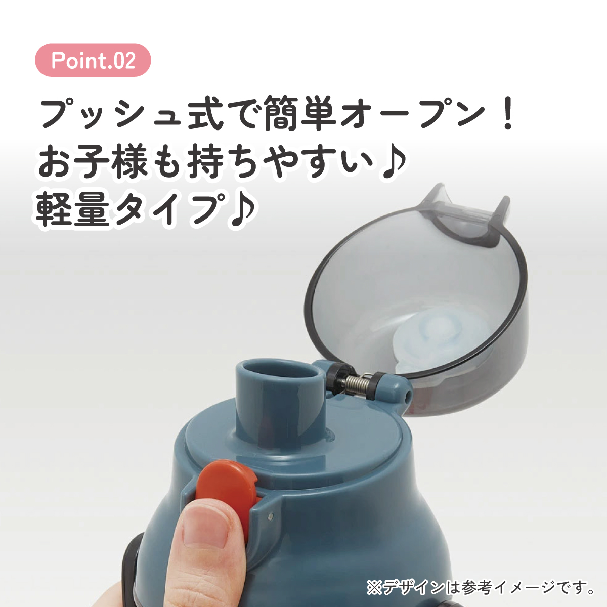 食洗機対応プラクリアボトル 480ml カーズ24/PSB5TR_4973307658730