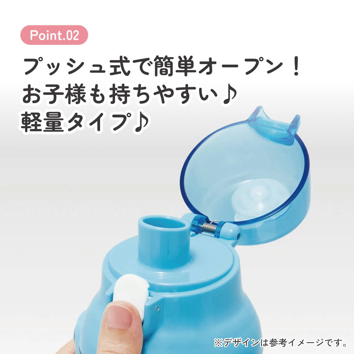 食洗機対応プラクリアボトル 480ml ドラえもん ラインデザイン/PSB5TR_4973307662447