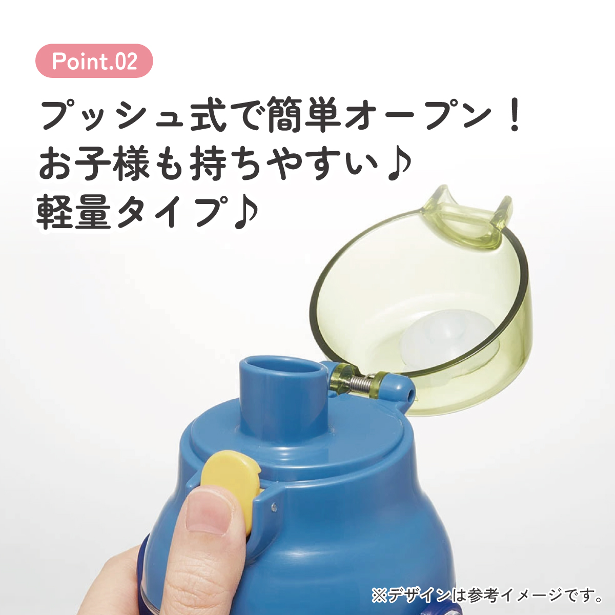 食洗機対応プラクリアボトル 480ml ディノサウルス ピクチャ/PSB5TR_4973307669026