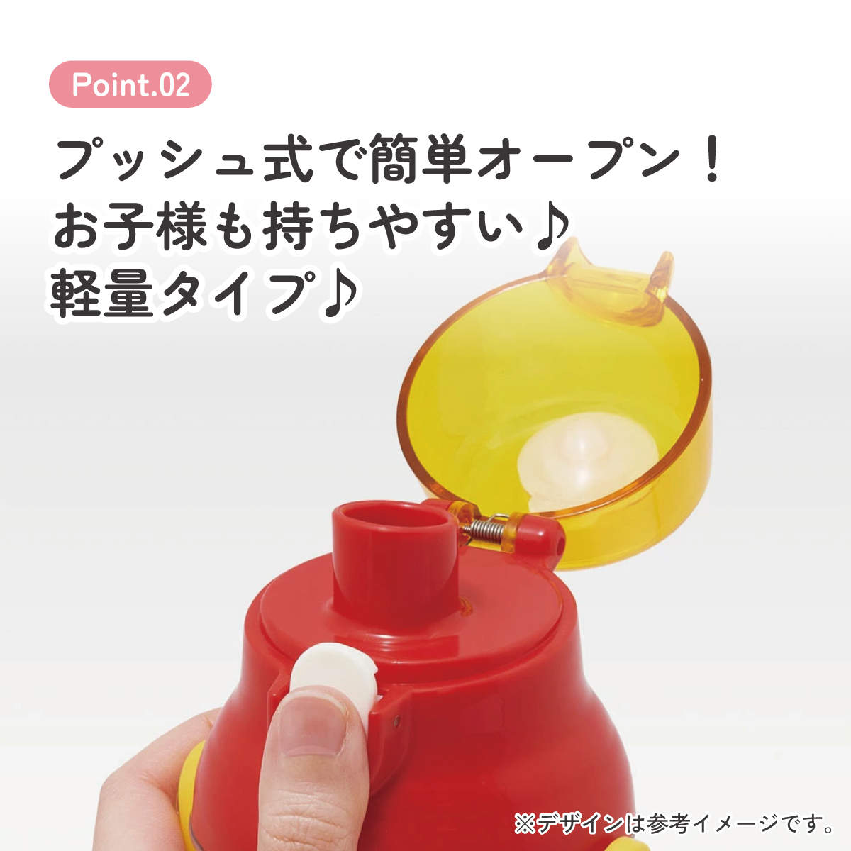 食洗機対応プラクリアボトル 480ml バーガーフレンズ／PSB5TR_4973307673122