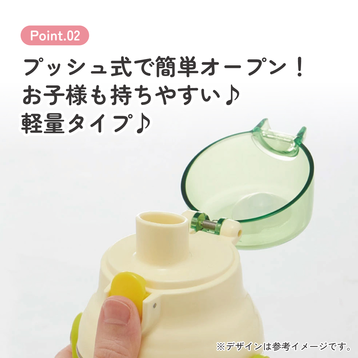 食洗機対応プラクリアボトル 480ml 星のカービィ　ピクニック／PSB5TR_4973307681516