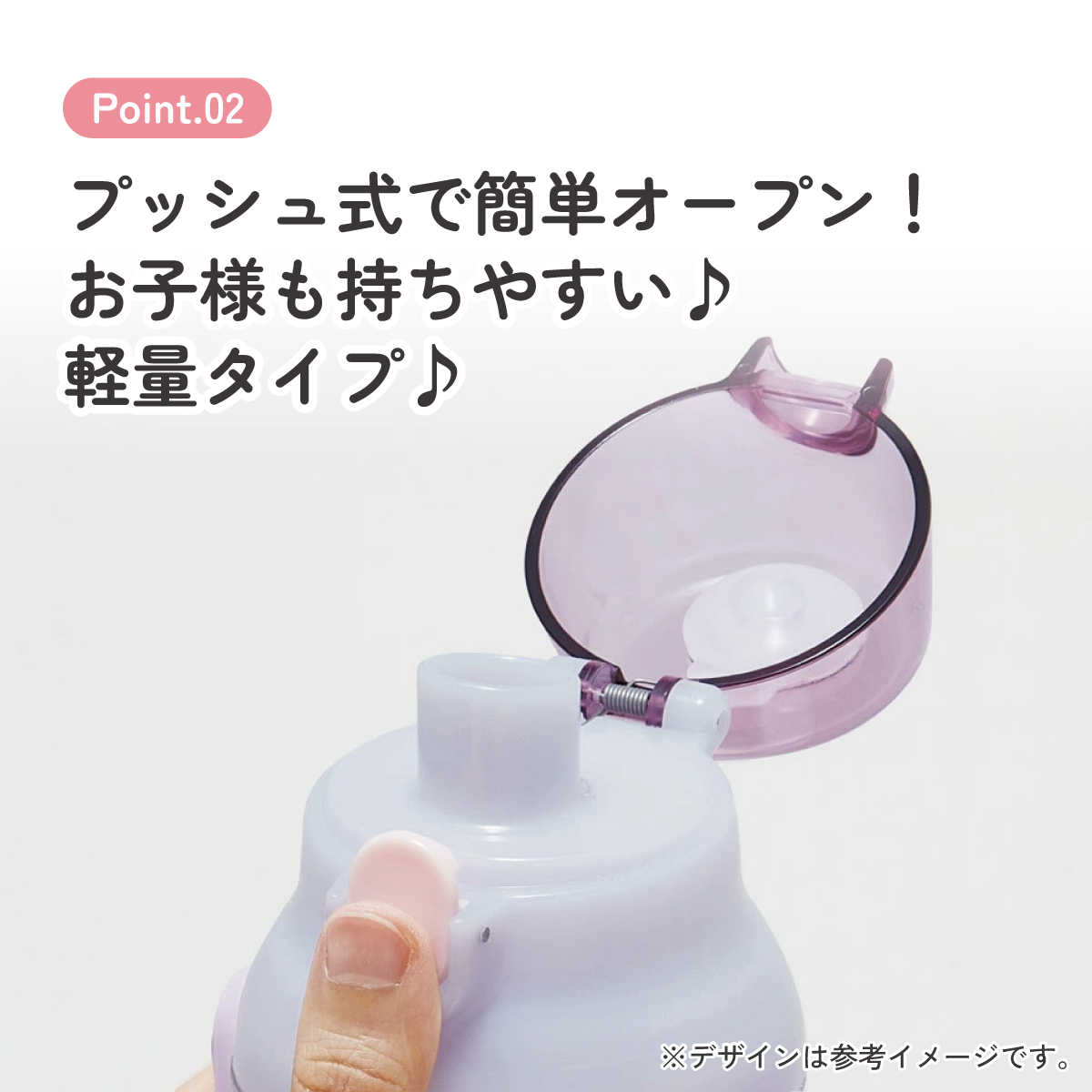 食洗機対応プラクリアボトル 480ml プリンセスシルエット/PSB5TR_4973307686122