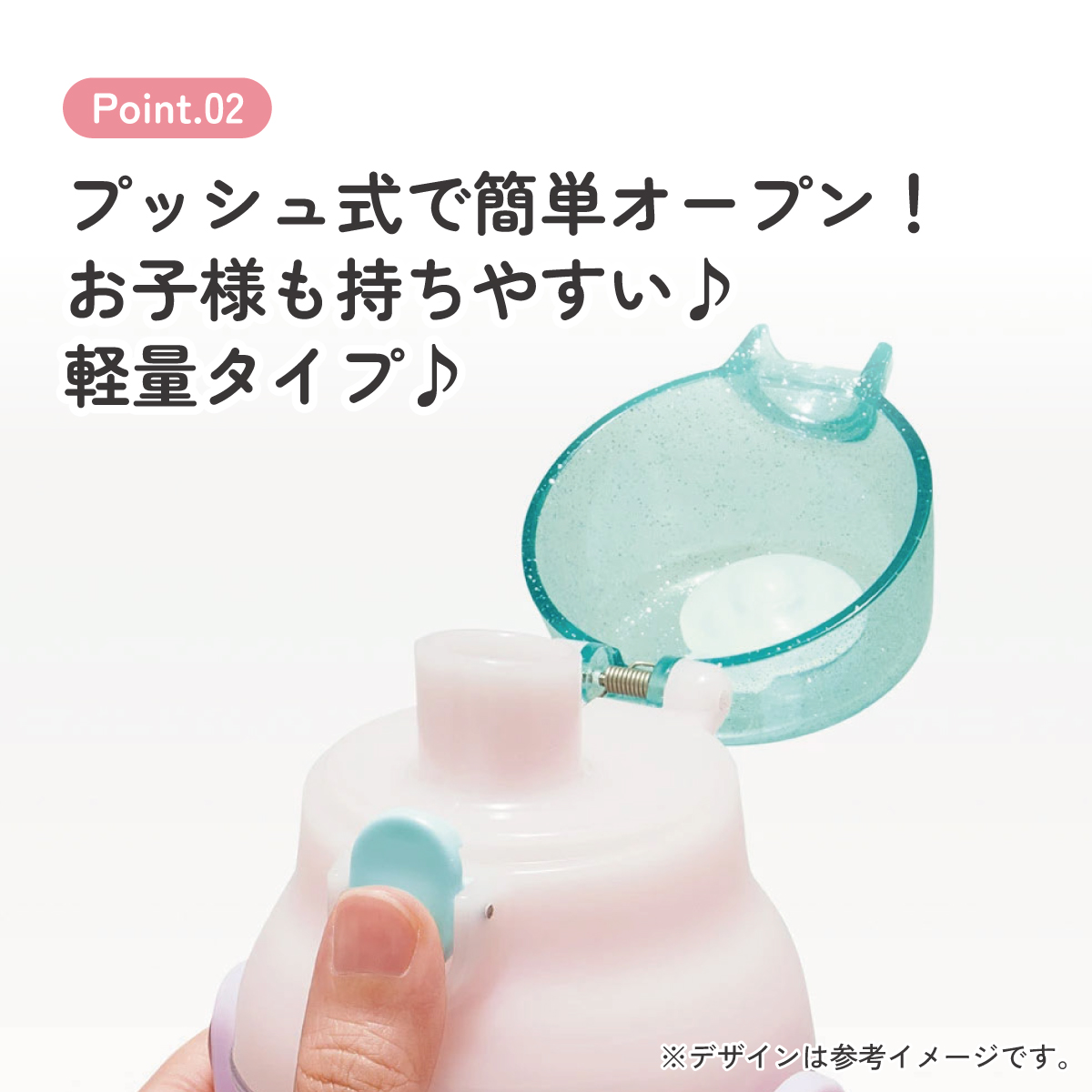 水筒 キッズ ワンタッチ プラスチック 直飲み クリア ボトル 480ml skater スケーター PSB5TR 透明 ディズニー プリンセス 25年 女の子 女子