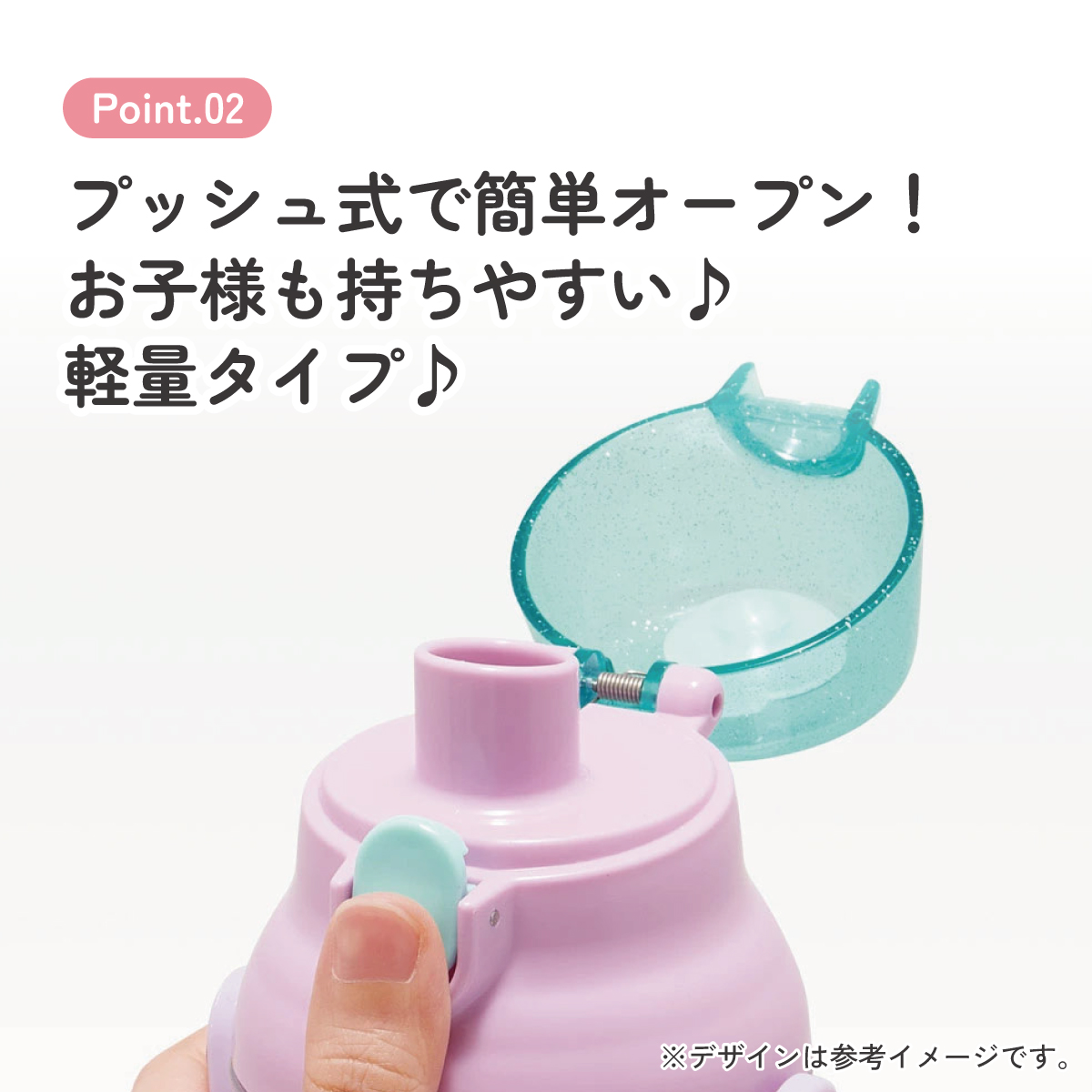 水筒 キッズ ワンタッチ プラスチック 直飲み クリア ボトル 480ml skater スケーター PSB5TR 透明 アナと雪の女王 25年 アナ雪 ディズニー 女の子 女子