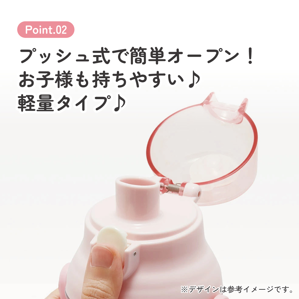 水筒 キッズ ワンタッチ プラスチック 直飲み クリア ボトル 480ml skater スケーター PSB5TR 透明 すみっコぐらし すみっこ ぐらし 女の子 女子