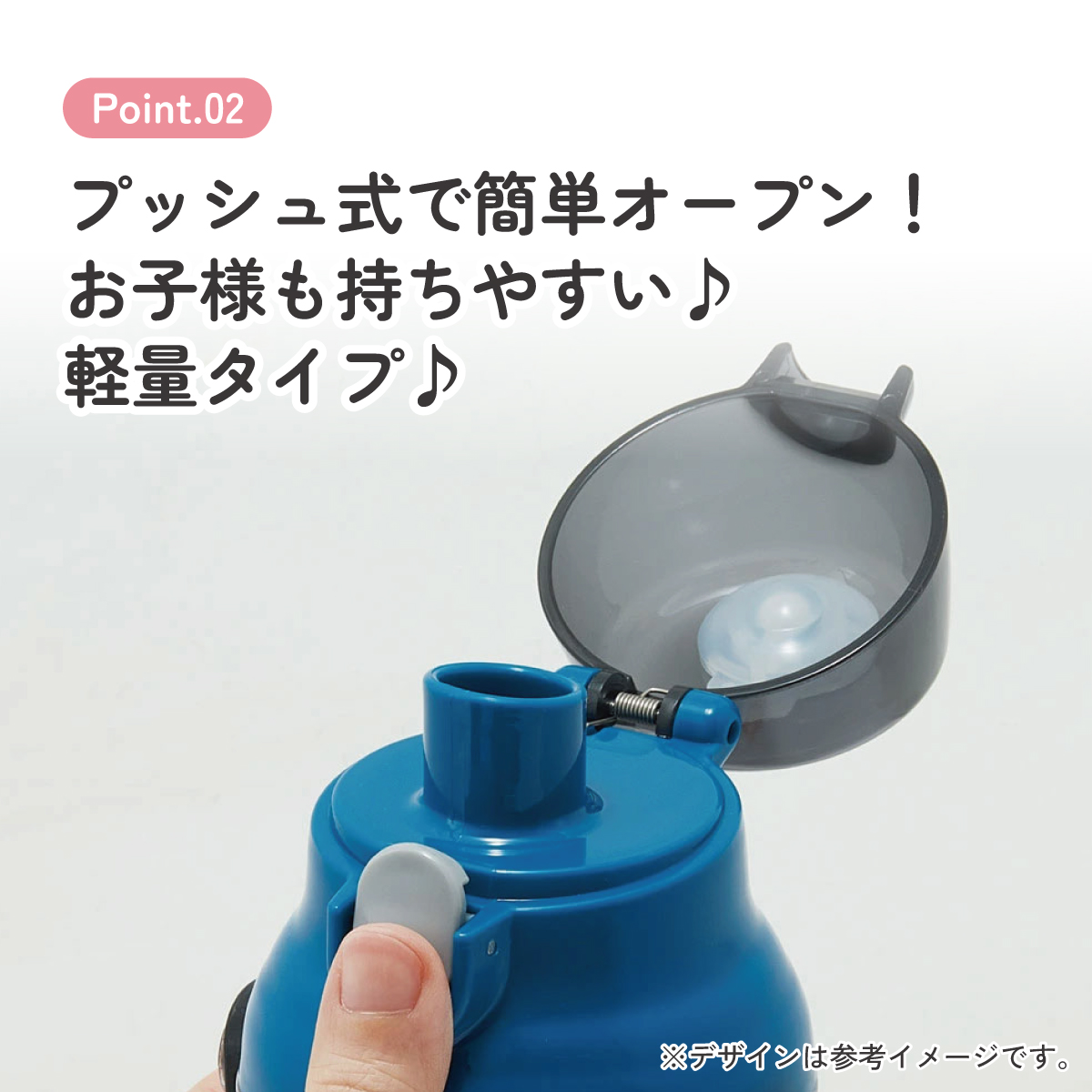 水筒 キッズ ワンタッチ プラスチック 直飲み クリア ボトル 480ml skater スケーター PSB5TR 透明 ポケットモンスター 25年 ポケモン ピカチュウ 男の子