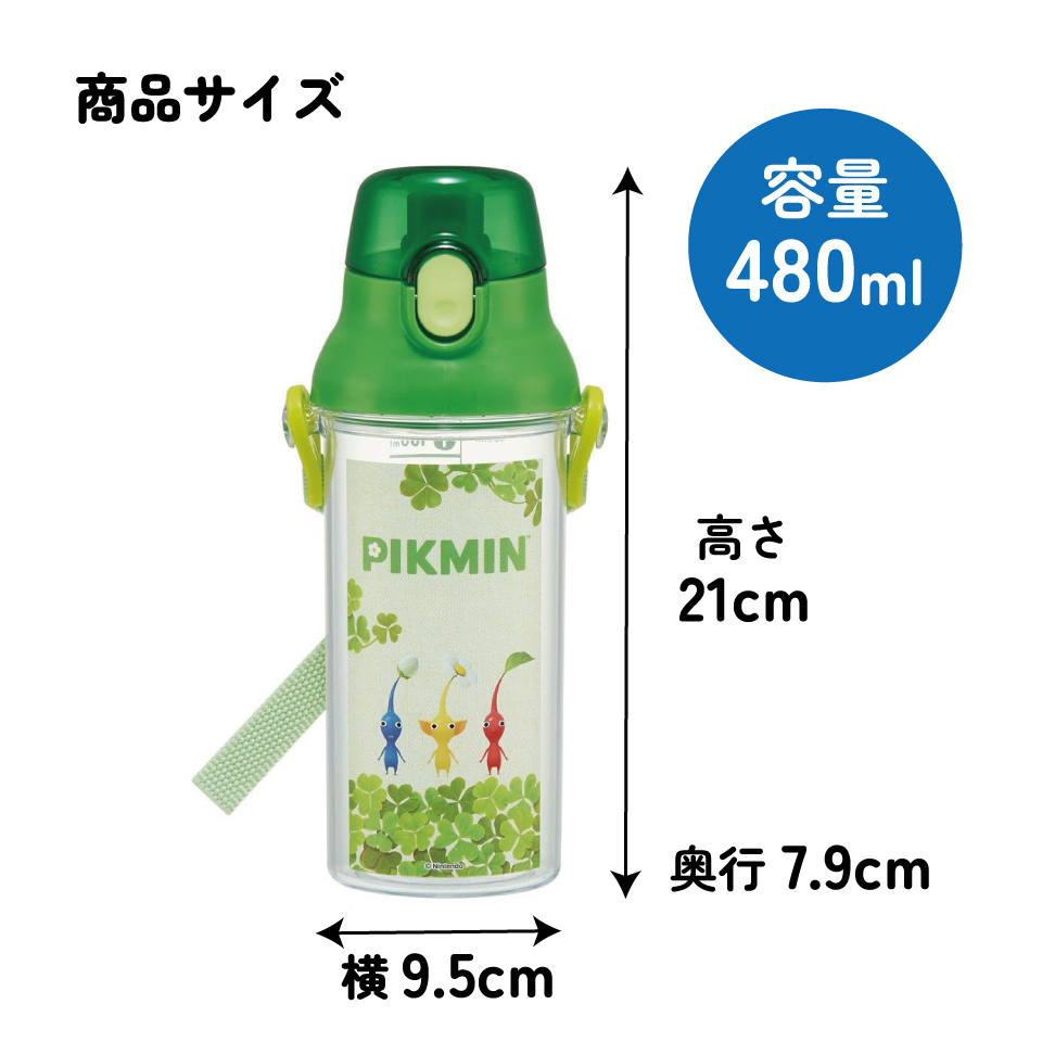 健康クリアマーカーボトル 480ml ピクミン/PSB5TRC_4973307684616