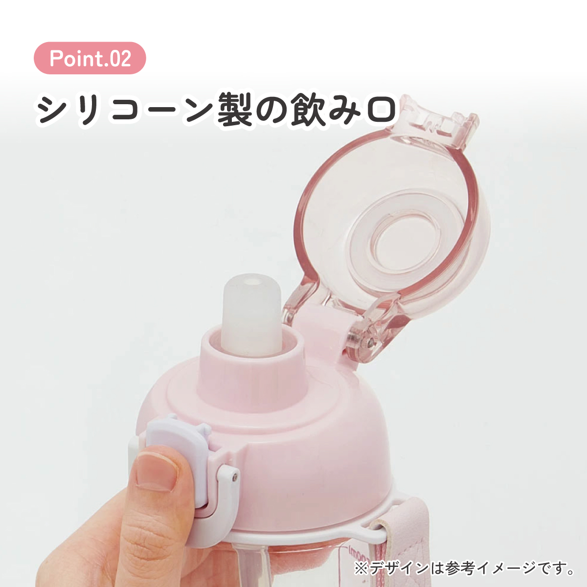 ワンプッシュ ストロー ボトル 水筒 630ml 透明 クリア 子供 キッズ かわいい スケーター skater PSHPO6 キティ ハローキティ キティちゃん 女の子