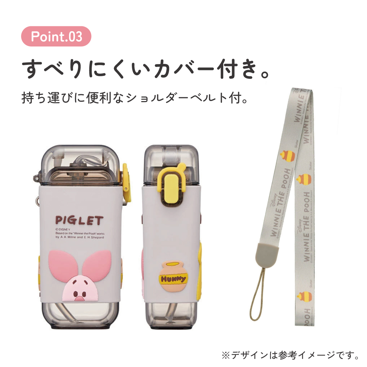 スクエア ストロー ボトル 水筒 ワンプッシュ 260ml 子供 キッズ キャラクター スケーター skater PSQ3ST くまのプーさん プーさん Pooh 女性 レディース【水分 補給 こども ショルダー ベルト】