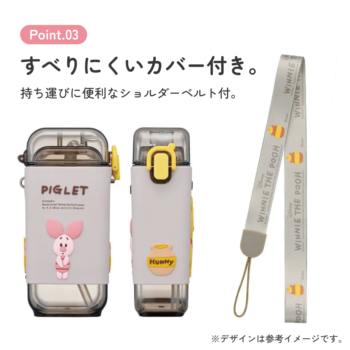 スクエア ストロー ボトル 水筒 ワンプッシュ 450ml 子供 キッズ キャラクター スケーター skater PSQ5ST くまのプーさん プーさん Pooh 女性 レディース【水分 補給 こども ショルダー ベルト】
