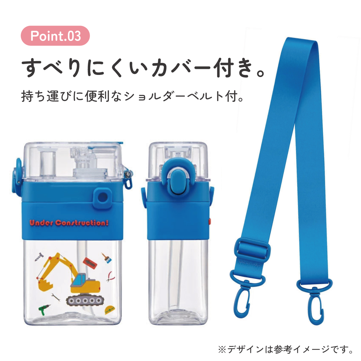 スクエア 2WAY ボトル 水筒 ストロー 直飲み 600ml 子供 キッズ キャラクター スケーター skater PSQW6 はたらく クルマ くるま 車 車柄 男の子 男子