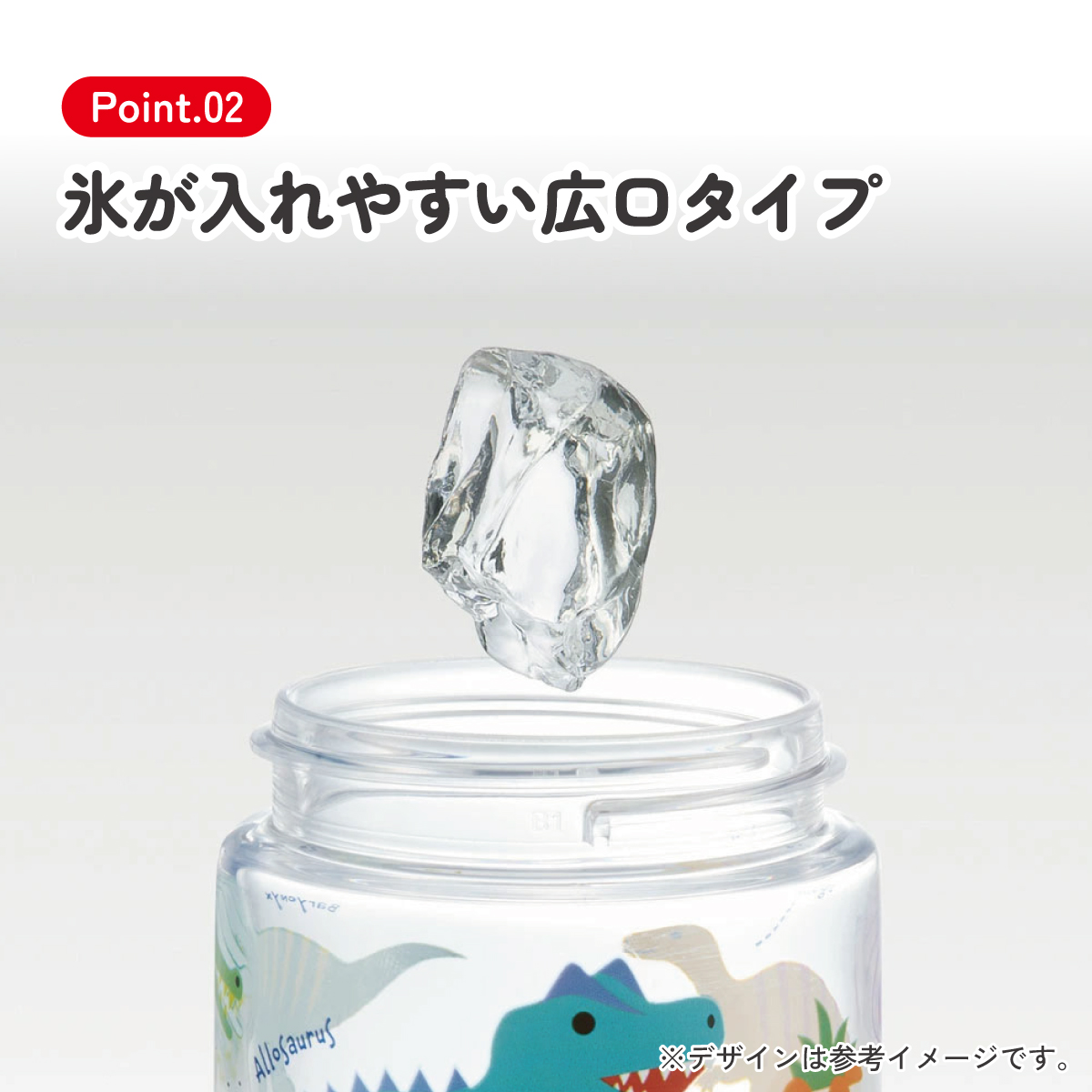 ストロー ボトル 水筒 500ml スパウト型 プラスチック クリア キッズ 子供 スケーター skater PSTB5 ディノサウルス 恐竜 ダイナソー 男の子 男子