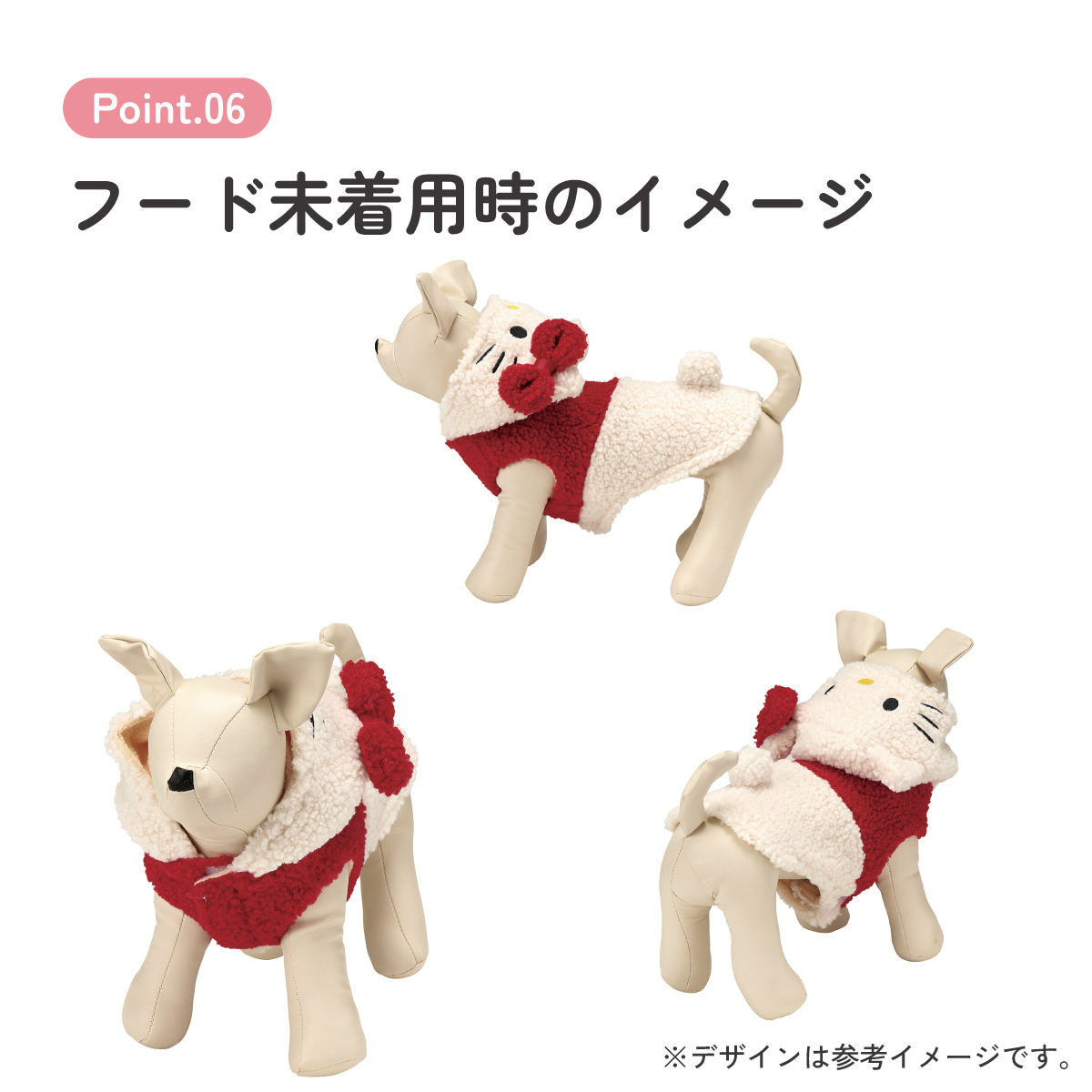 ボアタンク なりきり フード付き Sサイズ 犬 ペット 服 衣装 キャラクター PTFB1 スケーター キティ ハローキティ キティちゃん 着ぐるみ【SNS 映え コスプレ コスチューム イベント ハロウィン ハロウィーン 仮装 ペット ウェア かわいい S】