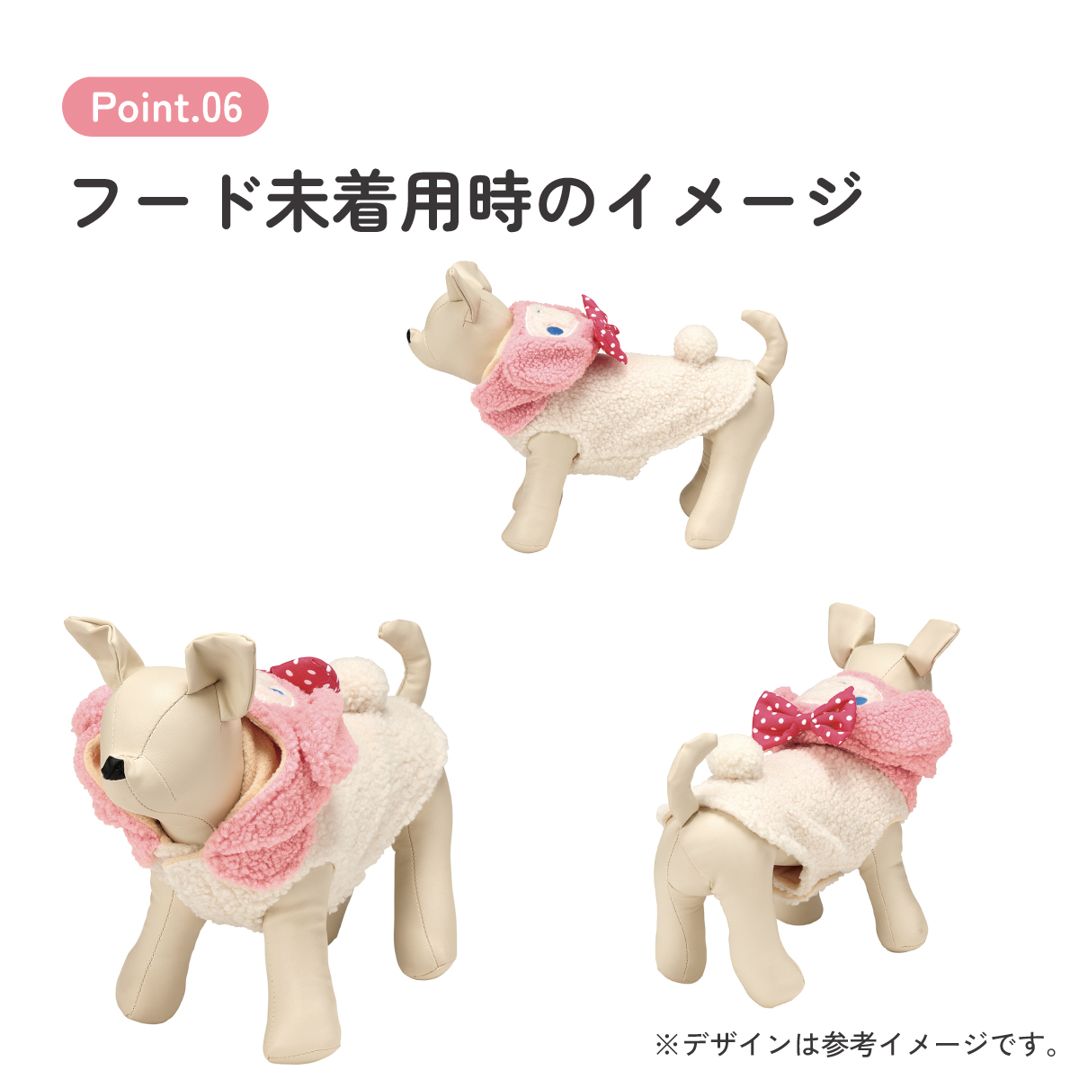 ボアタンク なりきり フード付き Sサイズ 犬 ペット 服 衣装 キャラクター PTFB1 スケーター マイメロディ マイメロ サンリオ 着ぐるみ【SNS 映え コスプレ コスチューム イベント ハロウィン ハロウィーン 仮装 ペット ウェア かわいい S】