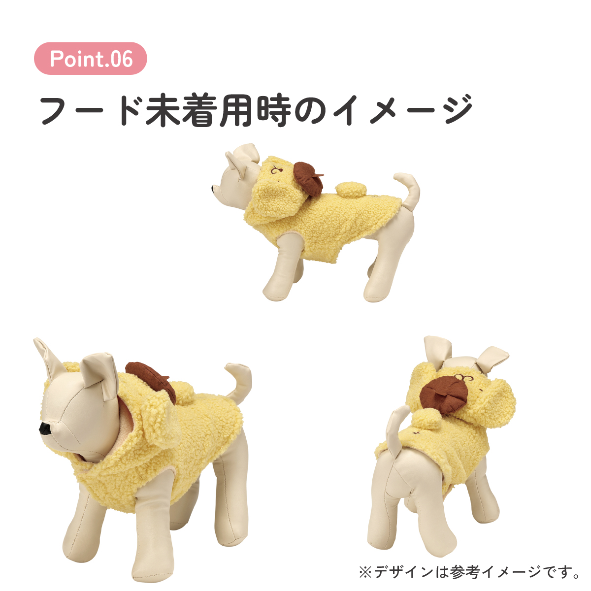 ボアタンク なりきり フード付き Mサイズ 犬 ペット 服 衣装 キャラクター PTFB2 スケーター ポムポム プリン サンリオ 着ぐるみ【SNS 映え コスプレ コスチューム イベント ハロウィン ハロウィーン 仮装 ペット ウェア いぬ わんちゃん かわいい M】