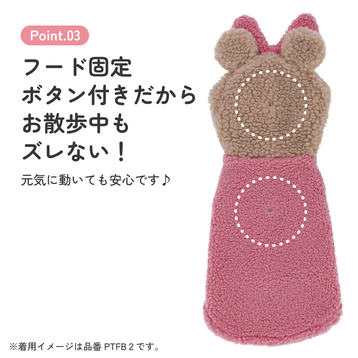 ボアタンク なりきり フード付き Mサイズ 犬 ペット 服 衣装 キャラクター skater スケーター PTFB2 ミニーマウス ミニー Minnie ディズニー 女の子【着ぐるみ SNS 映え コスプレ 仮装 ペット いぬ かわいい】