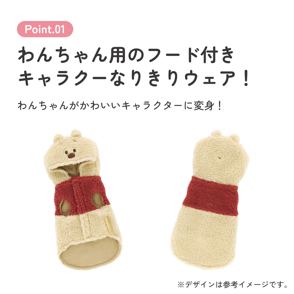ボアタンク なりきり フード付き Mサイズ 犬 ペット 服 衣装 キャラクター skater スケーター PTFB2 くまのプーさん プーさん Pooh 女性 レディース【着ぐるみ SNS 映え コスプレ 仮装 ペット いぬ かわいい】