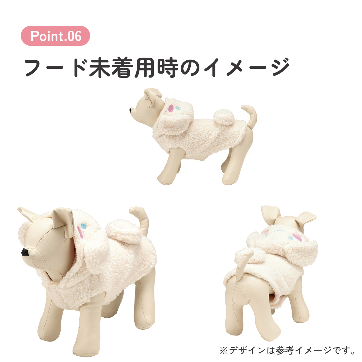 ボアタンク なりきり フード付き Lサイズ 犬 ペット 服 衣装 キャラクター PTFB3 スケーター シナモロール　サンリオ 着ぐるみ【SNS 映え コスプレ コスチューム イベント ハロウィン ハロウィーン 仮装 ペット ウェア いぬ わんちゃん かわいい L】
