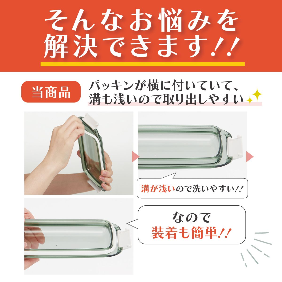 洗いやすい弁当箱 パッキン溝の幅が広い ふわっと お弁当箱 820ml 1段 ランチボックス バイオマス スケーター skater PTLB9B アッシュブラック 黒 キッズドア