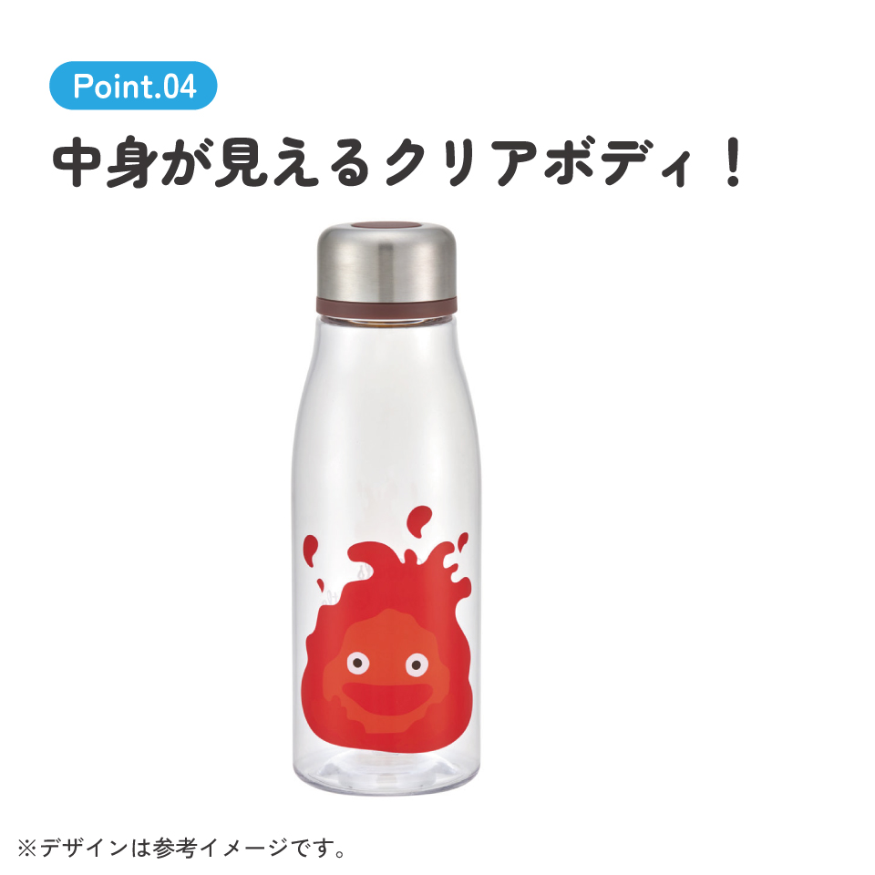 スタイリッシュブローボトル 500ml カルシファー/PTY5_4973307631450