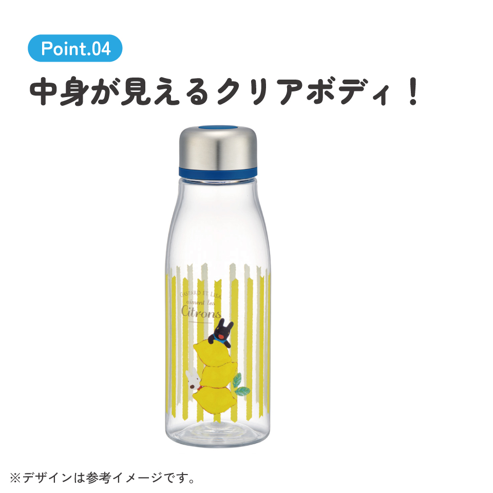 水筒 ミニ サイズ プラスチック 500ml 大人 直飲み skater 軽量 スケーター PTY5 かわいい 透明 リサとガスパール リサガス レモン柄 男の子 女の子
