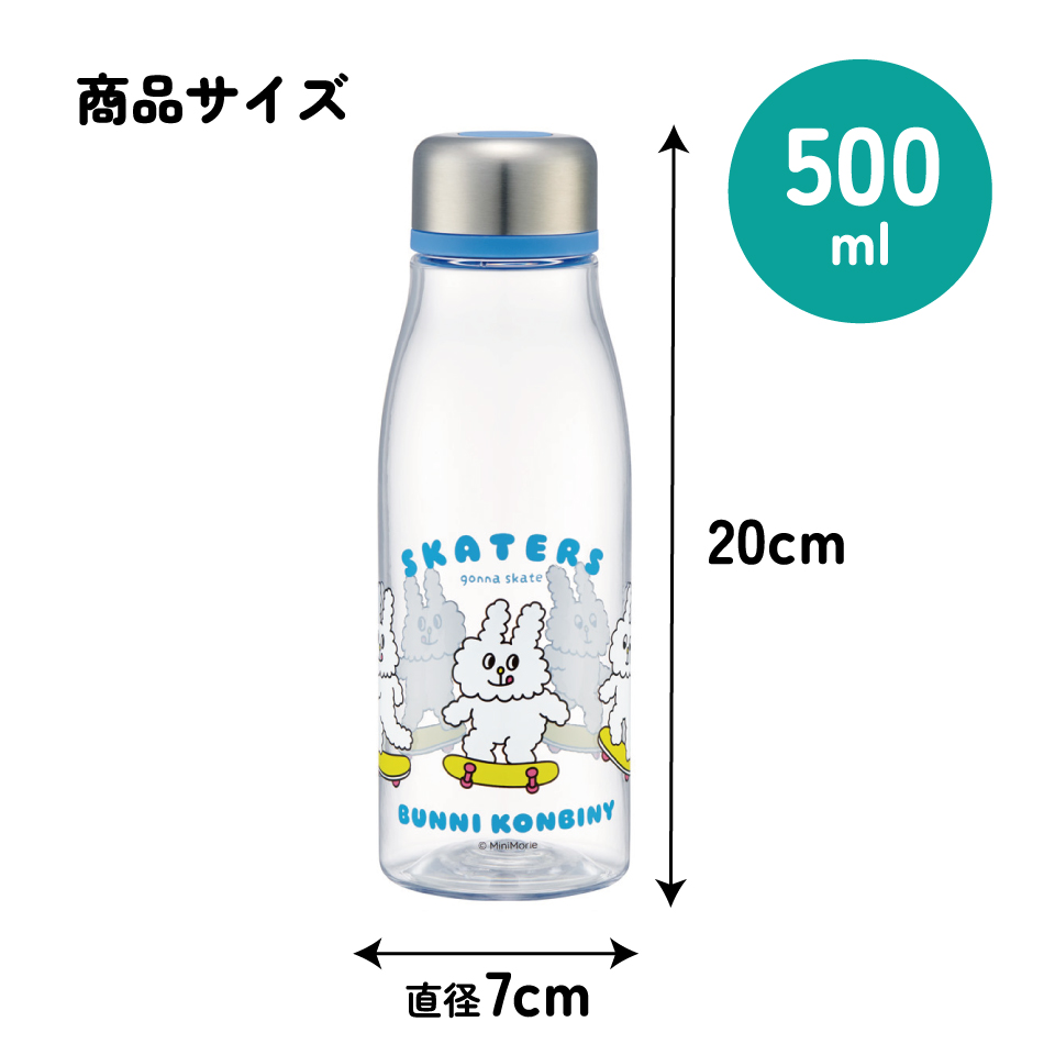 水筒 ミニ サイズ プラスチック 500ml 大人 直飲み skater 軽量 スケーター PTY5 かわいい 透明 バニーコンビニ BUNNI KONBINY うさぎ グッズ