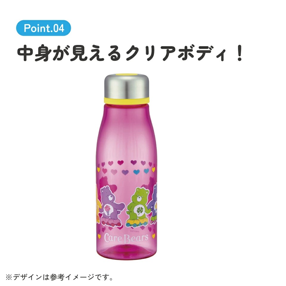 スケーター 水筒 500ml ミニ サイズ プラスチック 大人 直飲み 軽量 かわいい 透明 skater PTY5 Care Bears ケアベア くま カラフル キャラクター